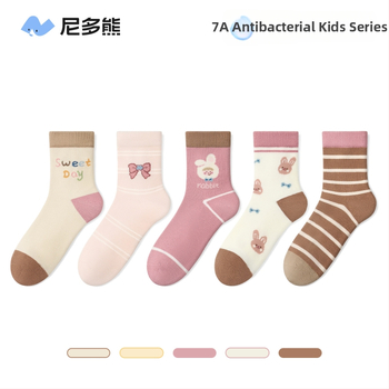 Laste antibakteriaalsed õmblusteta sokid, keskmise pikkusega, puuvillased