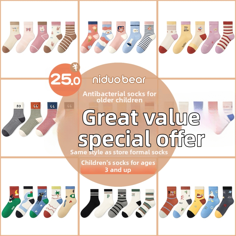 Laste antibakteriaalsed õmblusteta sokid, keskmise pikkusega, puuvillased