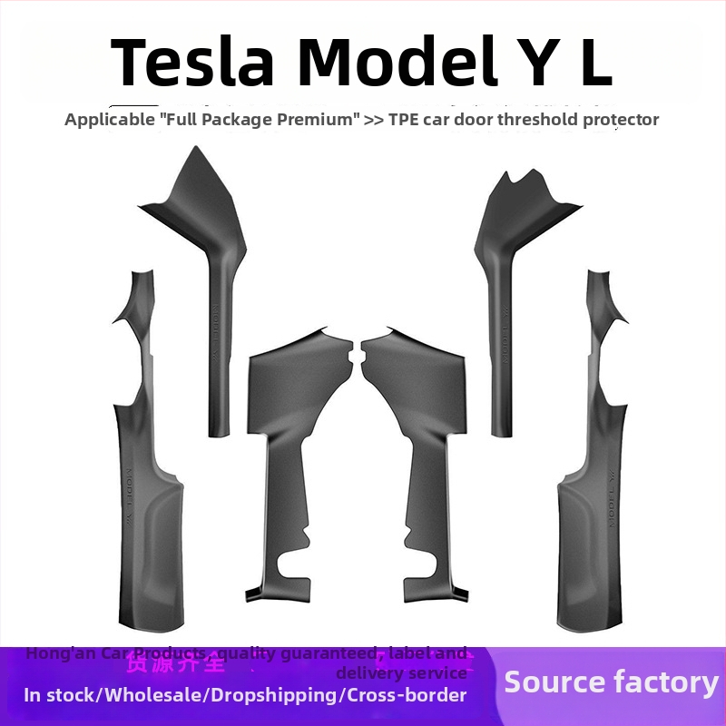 Tesla Model Y/L Atnaujinta versija: TPU integruota slenkstinio juosta su priekinių ir galinių smūgio apsaugų bei kampiniai priedai