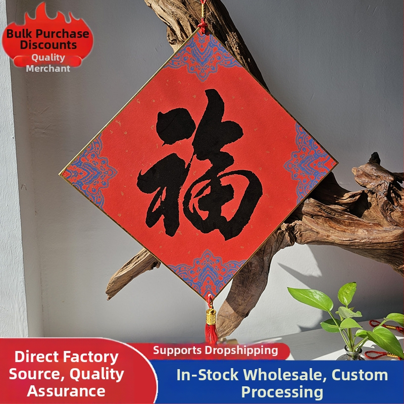 Papīra kulons ar svētības tekstu ieejas durvīm