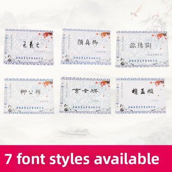 Kopírovací zošit na kaligrafiu, séria Water Writing Cloth, materiál Water Writing Cloth, značka Wei Zhuang Painting Material, tvar obdĺžnik