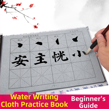 Kopírovací zošit na kaligrafiu, séria Water Writing Cloth, materiál Water Writing Cloth, značka Wei Zhuang Painting Material, tvar obdĺžnik