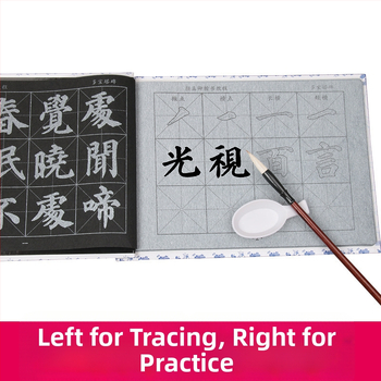 Kopírovací zošit na kaligrafiu, séria Water Writing Cloth, materiál Water Writing Cloth, značka Wei Zhuang Painting Material, tvar obdĺžnik