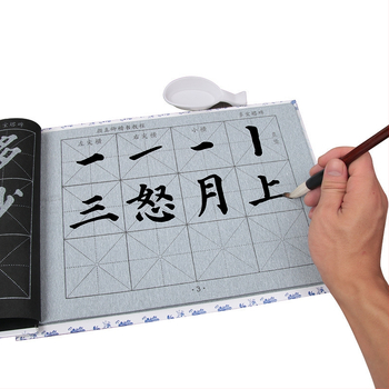 Kopírovací zošit na kaligrafiu, séria Water Writing Cloth, materiál Water Writing Cloth, značka Wei Zhuang Painting Material, tvar obdĺžnik