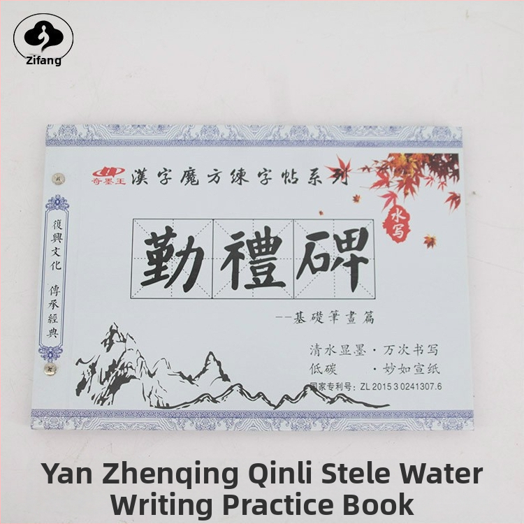 Kopírovací zošit na kaligrafiu, séria Water Writing Cloth, materiál Water Writing Cloth, značka Wei Zhuang Painting Material, tvar obdĺžnik