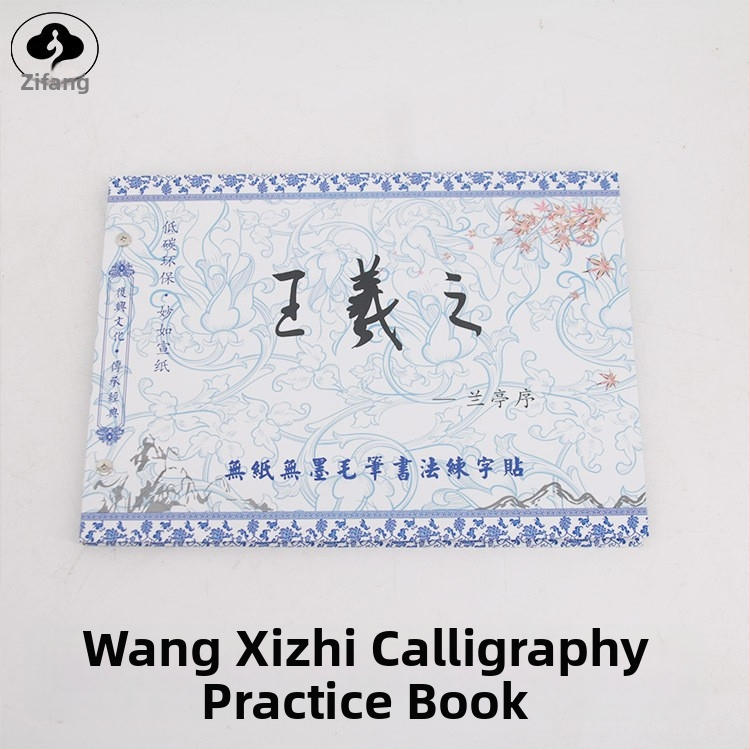 Kopírovací zošit na kaligrafiu, séria Water Writing Cloth, materiál Water Writing Cloth, značka Wei Zhuang Painting Material, tvar obdĺžnik