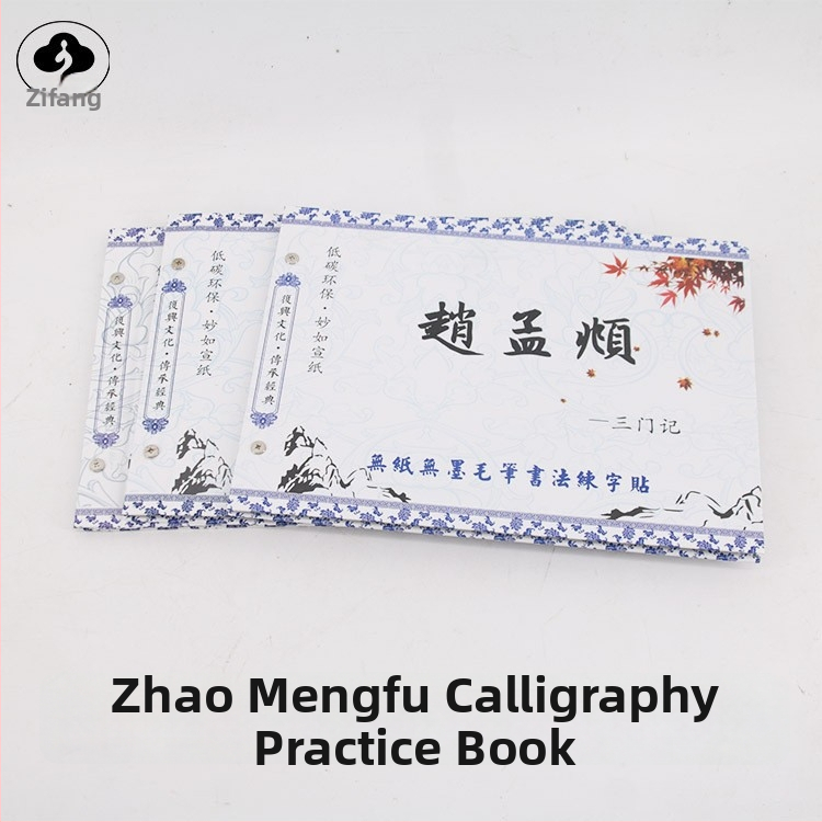 Kopírovací zošit na kaligrafiu, séria Water Writing Cloth, materiál Water Writing Cloth, značka Wei Zhuang Painting Material, tvar obdĺžnik