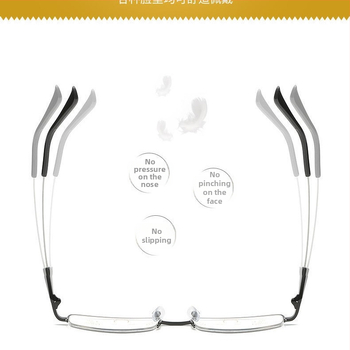 Progresseeruvad multifokalsed lugemisprillid anti-sinine valgus filtriga, raamita titaniumsulamaga, kaug- ja lähinägemiseks