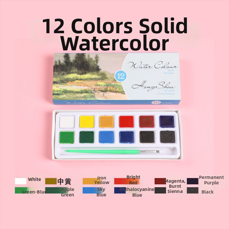 Conton Berson pevný akvarelne farby set pre maľovanie akvarelom, balené v krabičke, autorizovaná súkromná značka