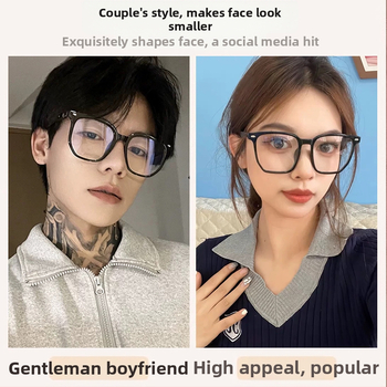 TR-90 rėmas su medžio tekstūros dizainu, receptiniai akiniai trumparegystei ir astigmatizmui, PC lęšiai su mėlynos šviesos filtru, modelis ZM-WM310008TR, GB/T14214-2019