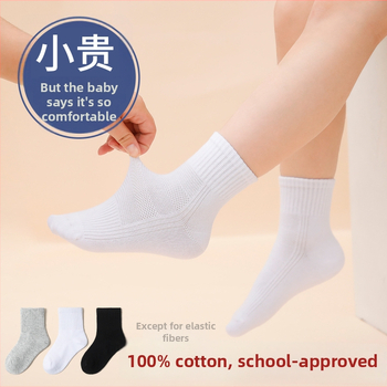 Laste sokid kammitud puuvillast, õhukesed, keskmise pikkusega sääre, džakardi kudumine, sobivad kevadeks, suveks ja sügiseks