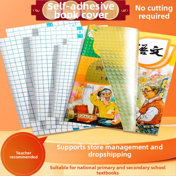 Knygų viršelių rinkinys – Rui Bo, mažas langelių raštas, PP medžiaga