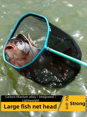 Huansheng kalastusvõrk — alumiiniumsulam, ühekordne konstruktsioon