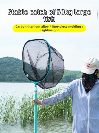 Huansheng kalastusvõrk — alumiiniumsulam, ühekordne konstruktsioon