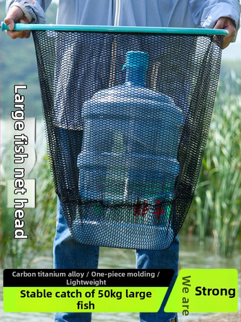 Huansheng kalastusvõrk — alumiiniumsulam, ühekordne konstruktsioon