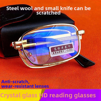 Crystal HD presbüoopiliste prillide täisraamiga, klaasläätsed, ruudukujuline raam, uniseks täiskasvanutele