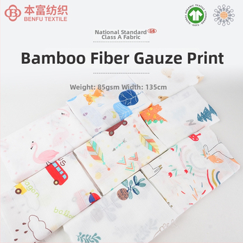 Pijamale bebe – țesătură din tifon dublu-strat, 70% fibră de bambus și 30% bumbac, imprimeu