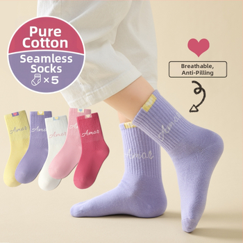 Laste puuvillased sokid kevadise ja sügises, keskmise pikkusega, triibulised, Jacquard kootud, hingavad ja antibakteriaalsed