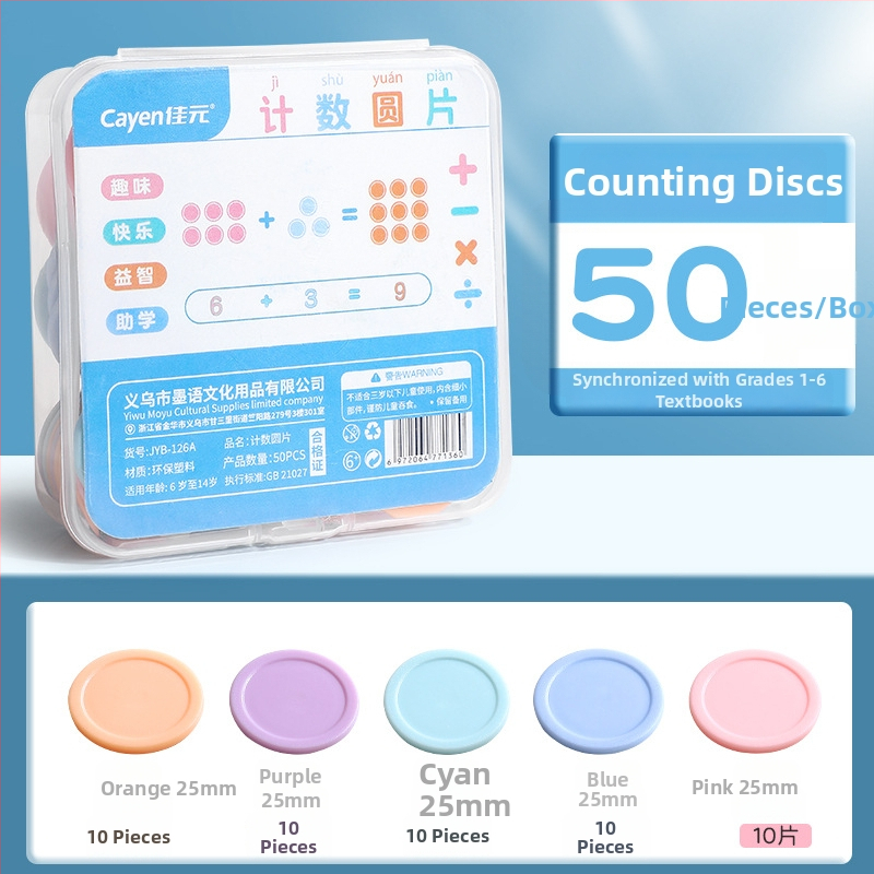 Matemaatika õppe-diskid 1. klassile: loendamine ja geomeetrilised kujundid, plastikust münid, Modian, kood Jyb-126bm, vanus 7–14, mitteelektriline