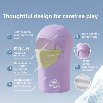 Vaikų slidinėjimo galvos apdangalas su veido kauke — vėjuotas ir šiltas, lauko sportui: dviračių sportas ir žiemos sportai; audinys: spandex/lycra; unisex