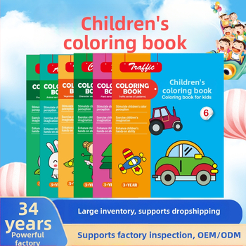 Du Le Zi spalvinimo ir piešinio rinkinys vaikams nuo 3 iki 6 metų, popierinis pagrindas, pritaikytas pagal brėžinius