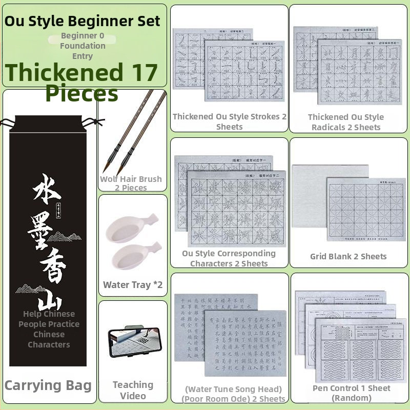 Kaligrafijos rinkinys vandens rašymo pluoštui su greitai džiūstančia medžiaga, pradedantiesiems, pilnas rinkinys pradinių klasių mokiniams