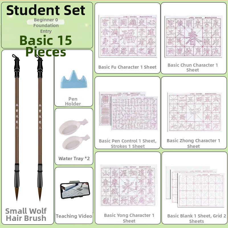 Kaligrafijos rinkinys vandens rašymo pluoštui su greitai džiūstančia medžiaga, pradedantiesiems, pilnas rinkinys pradinių klasių mokiniams