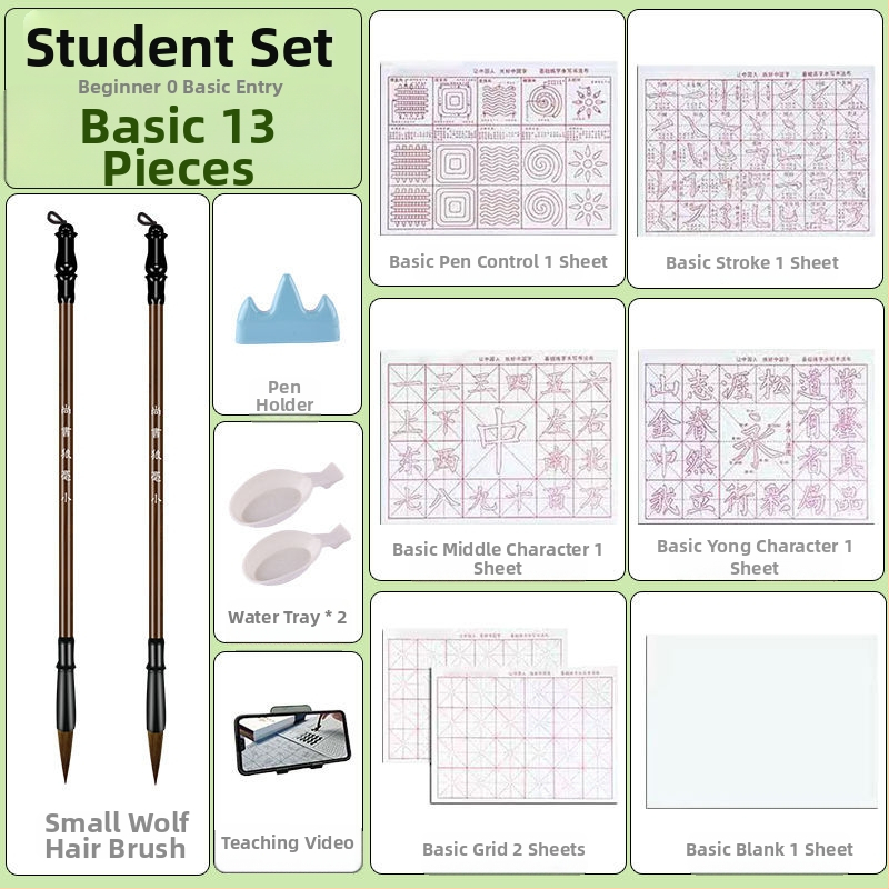 Kaligrafijos rinkinys vandens rašymo pluoštui su greitai džiūstančia medžiaga, pradedantiesiems, pilnas rinkinys pradinių klasių mokiniams