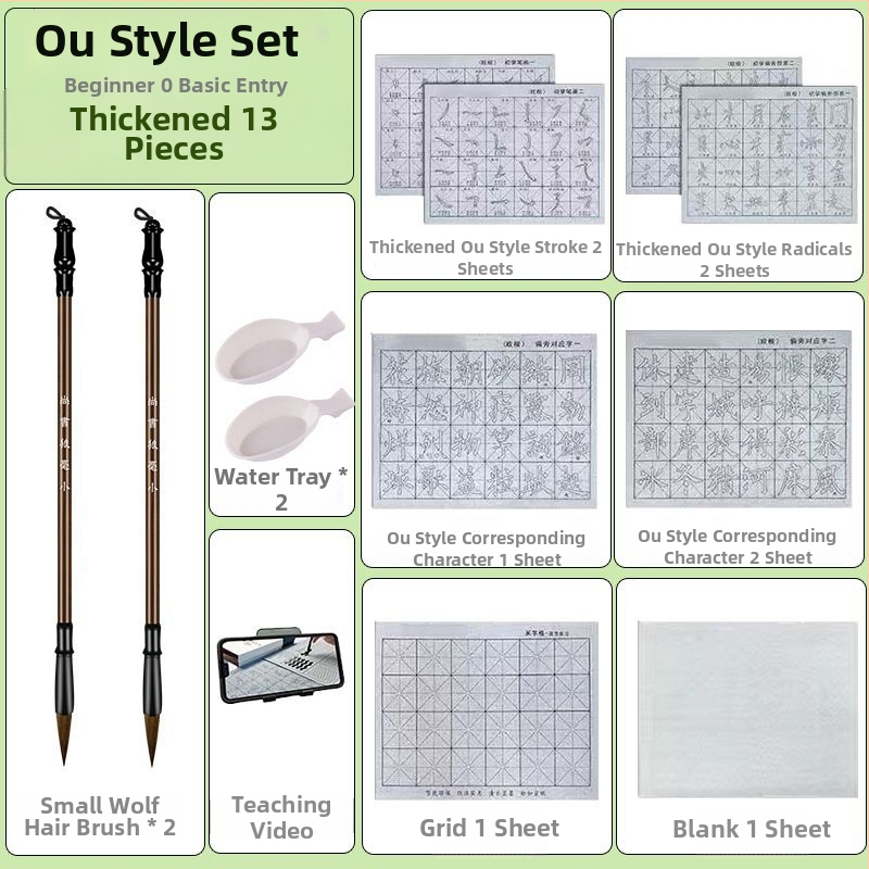 Kaligrafijos rinkinys vandens rašymo pluoštui su greitai džiūstančia medžiaga, pradedantiesiems, pilnas rinkinys pradinių klasių mokiniams