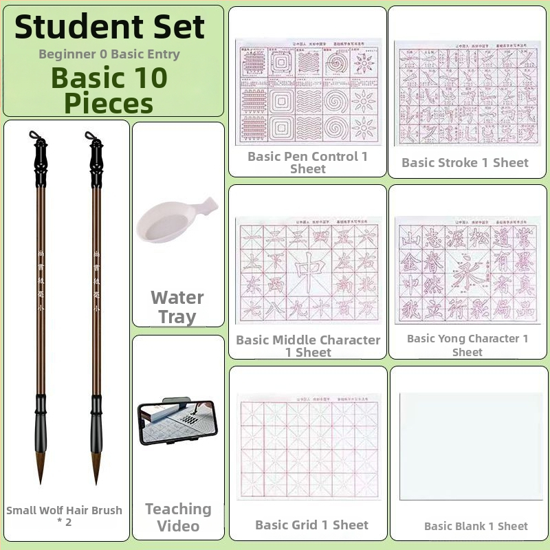 Kaligrafijos rinkinys vandens rašymo pluoštui su greitai džiūstančia medžiaga, pradedantiesiems, pilnas rinkinys pradinių klasių mokiniams