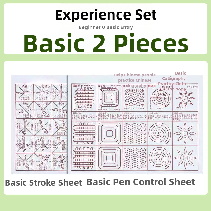 Kaligrafijos rinkinys vandens rašymo pluoštui su greitai džiūstančia medžiaga, pradedantiesiems, pilnas rinkinys pradinių klasių mokiniams