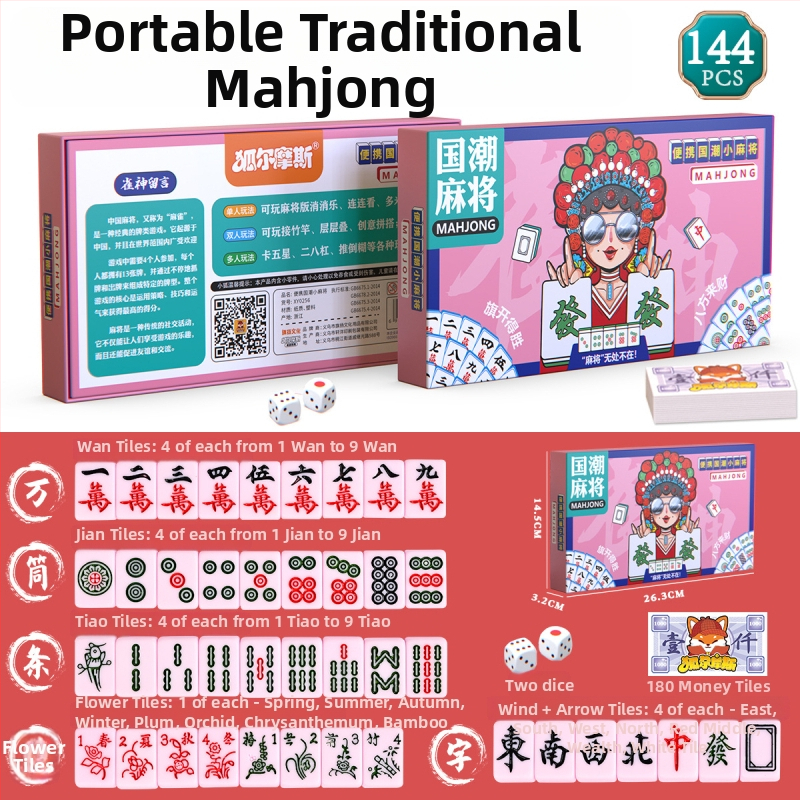 Reis Mahjongi mängukaardid — veekindlad, paksemad, kaasaskantav mini komplekt Mahjongi plaatidega; valge kartong; komplekt sisaldab kotti ja värvilist karpi; 14+ aastat.