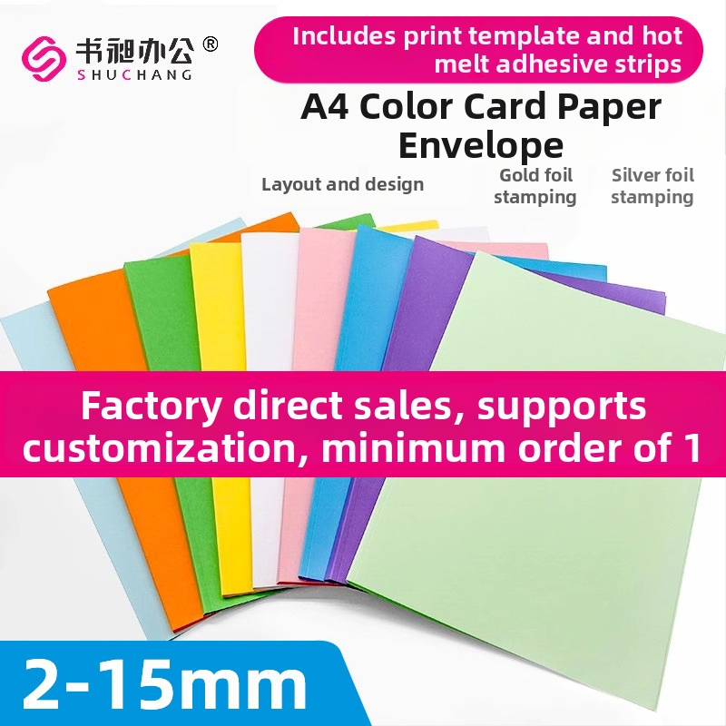 Kartoninis dokumentų rišimo viršelis — Shuchang/shuchang office, medžiaga: Jammed, importas: Ne, IP leidimas: Ne