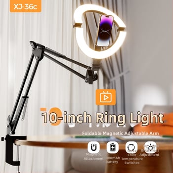 Sklopiva magnetska kružna rasvjeta s ugrađenom baterijom od 5000mAh, 10W, podesiva temperatura boje 2500–9900K, model Xj-36c