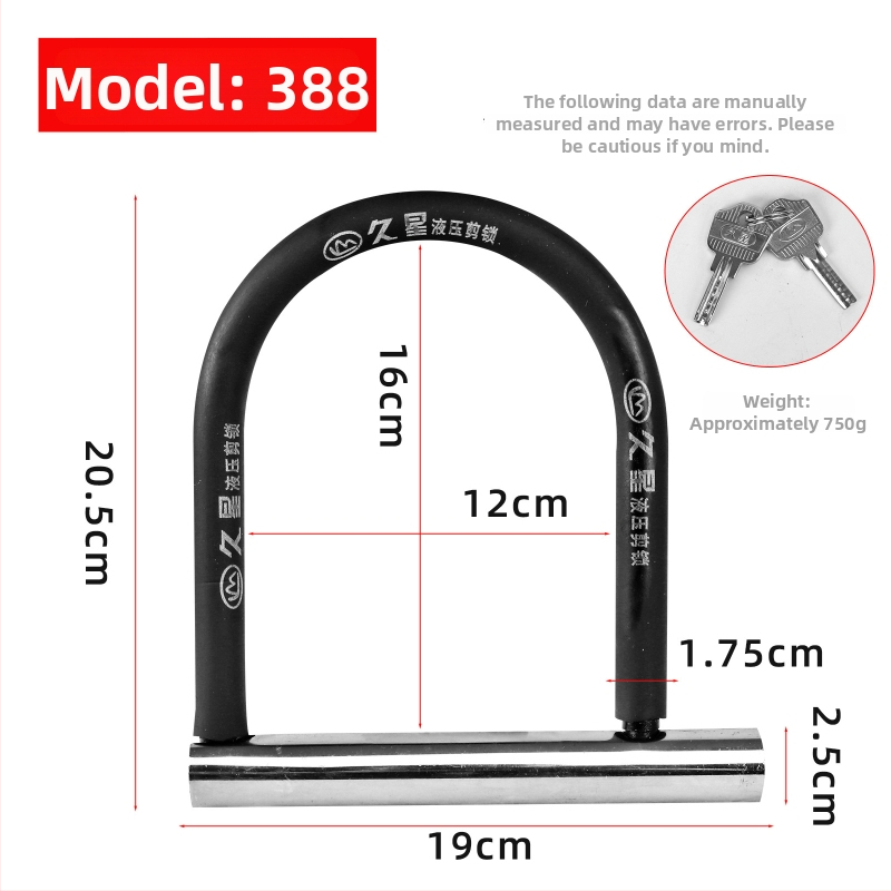 Jiuxing U-formos užraktas elektrinėms transporto priemonėms, motociklams ir dviračiams – lydinio plienas, modeliai X18, 388, 8362; svoris 1,6 kg; šiuolaikiškas minimalistinis stilus