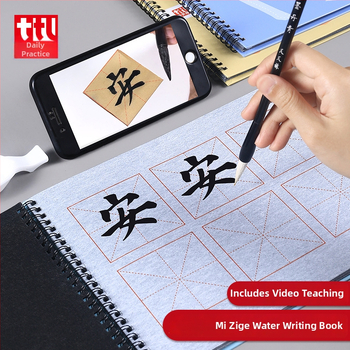 Tiantian Practice Kaligrafijos Užrašų Knygelė — Vienpusė Rašymo Serija, Kvadratinė Forma, Skirta Kaligrafijos Praktikai
