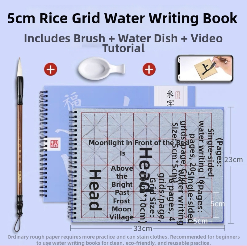 Tiantian Practice Kaligrafijos Užrašų Knygelė — Vienpusė Rašymo Serija, Kvadratinė Forma, Skirta Kaligrafijos Praktikai