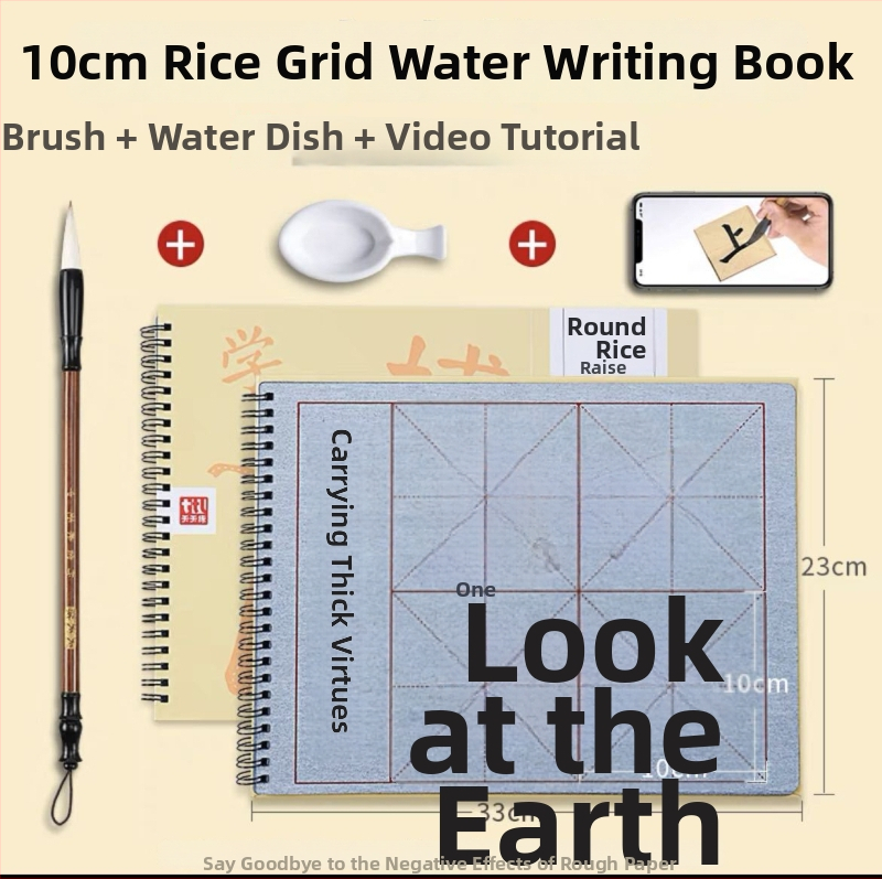 Tiantian Practice Kaligrafijos Užrašų Knygelė — Vienpusė Rašymo Serija, Kvadratinė Forma, Skirta Kaligrafijos Praktikai