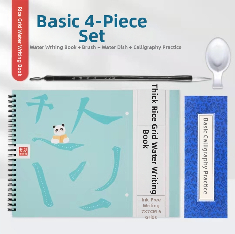 Tiantian Practice Kaligrafijos Užrašų Knygelė — Vienpusė Rašymo Serija, Kvadratinė Forma, Skirta Kaligrafijos Praktikai