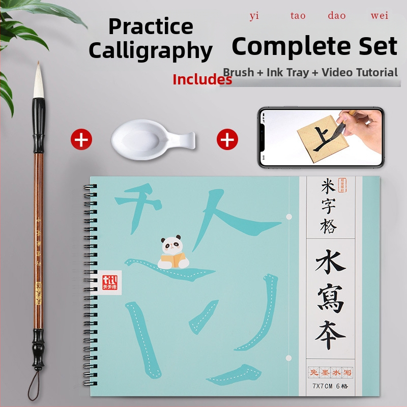 Tiantian Practice Kaligrafijos Užrašų Knygelė — Vienpusė Rašymo Serija, Kvadratinė Forma, Skirta Kaligrafijos Praktikai
