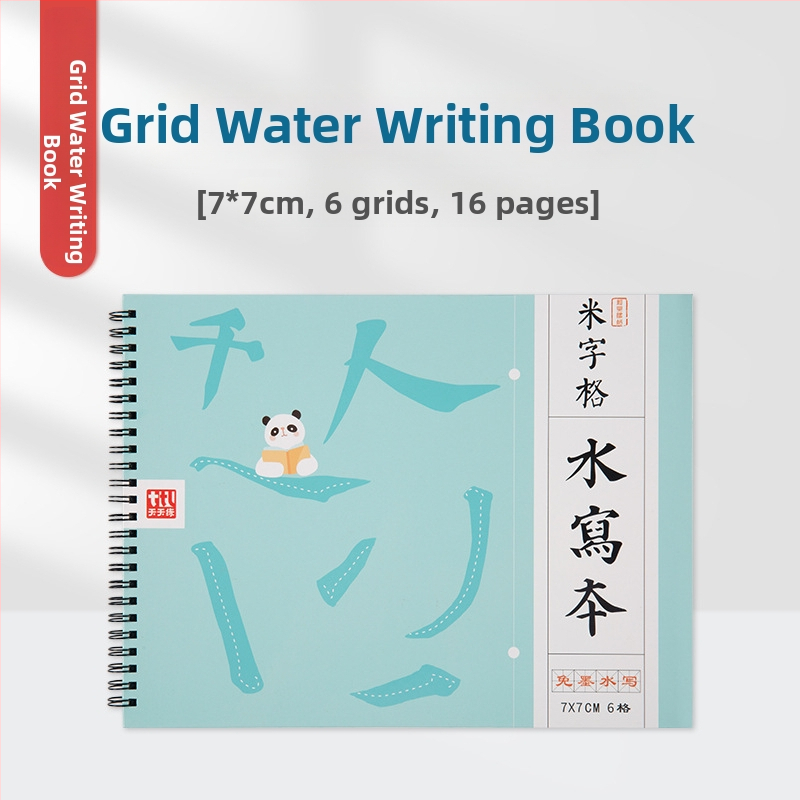 Tiantian Practice Kaligrafijos Užrašų Knygelė — Vienpusė Rašymo Serija, Kvadratinė Forma, Skirta Kaligrafijos Praktikai