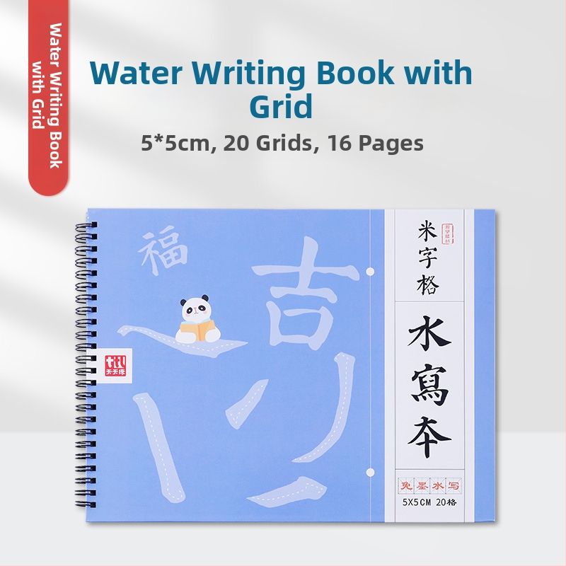 Tiantian Practice Kaligrafijos Užrašų Knygelė — Vienpusė Rašymo Serija, Kvadratinė Forma, Skirta Kaligrafijos Praktikai