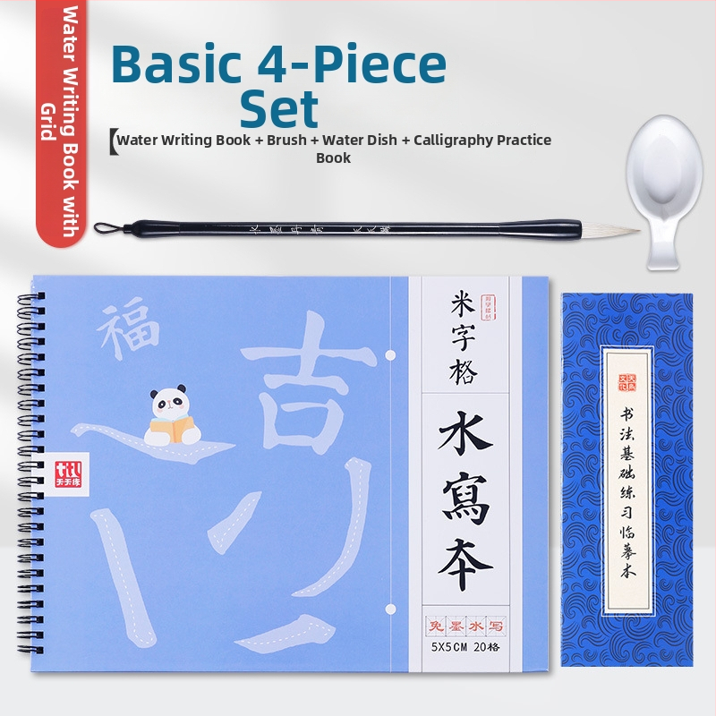 Tiantian Practice Kaligrafijos Užrašų Knygelė — Vienpusė Rašymo Serija, Kvadratinė Forma, Skirta Kaligrafijos Praktikai