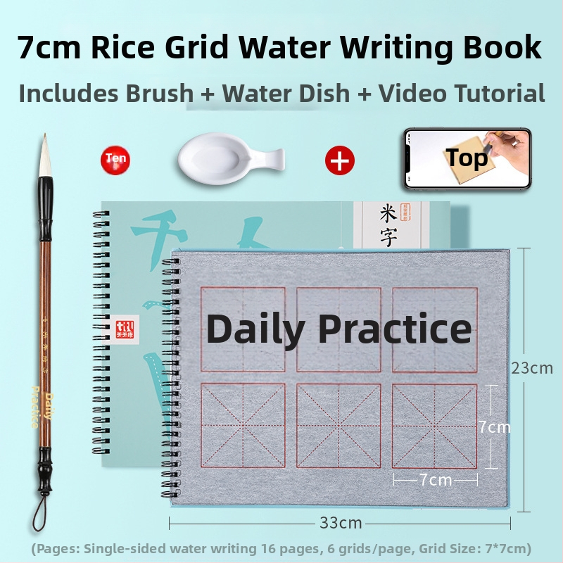 Tiantian Practice Kaligrafijos Užrašų Knygelė — Vienpusė Rašymo Serija, Kvadratinė Forma, Skirta Kaligrafijos Praktikai