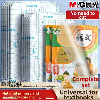 M&G Morning Light skaidrus knygų dangtelių komplektas – storinantys atsparūs vandeniui plastikiniai dangteliai, prekės kodas 94493, IP patvirtinimas: Ne