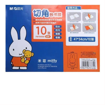 M&G Morning Light skaidrus knygų dangtelių komplektas – storinantys atsparūs vandeniui plastikiniai dangteliai, prekės kodas 94493, IP patvirtinimas: Ne