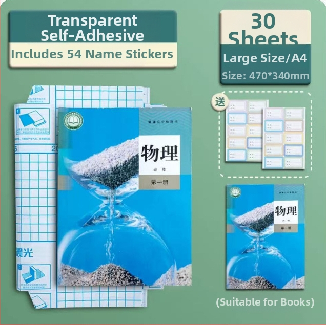 M&G Morning Light skaidrus knygų dangtelių komplektas – storinantys atsparūs vandeniui plastikiniai dangteliai, prekės kodas 94493, IP patvirtinimas: Ne