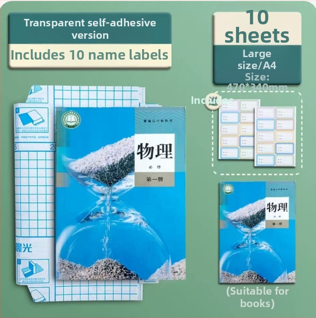 M&G Morning Light skaidrus knygų dangtelių komplektas – storinantys atsparūs vandeniui plastikiniai dangteliai, prekės kodas 94493, IP patvirtinimas: Ne