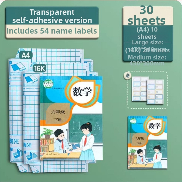 M&G Morning Light skaidrus knygų dangtelių komplektas – storinantys atsparūs vandeniui plastikiniai dangteliai, prekės kodas 94493, IP patvirtinimas: Ne