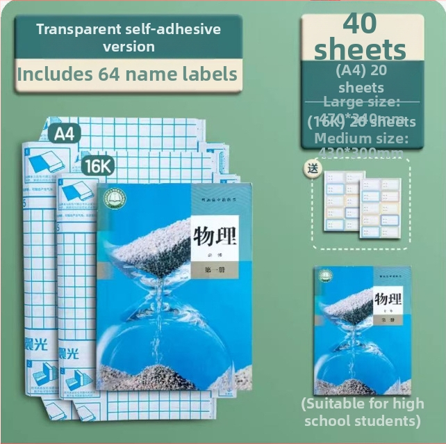 M&G Morning Light skaidrus knygų dangtelių komplektas – storinantys atsparūs vandeniui plastikiniai dangteliai, prekės kodas 94493, IP patvirtinimas: Ne